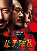 一区二区手机视频